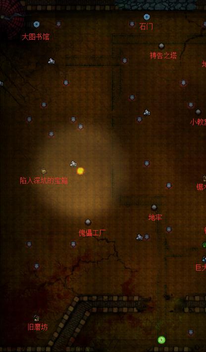 地下城堡2裂隙26层攻略是什么2