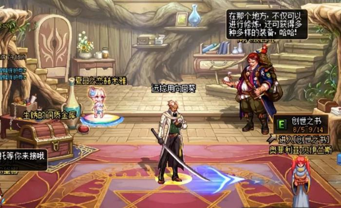 地下城与勇士一键拾取在哪里设置1