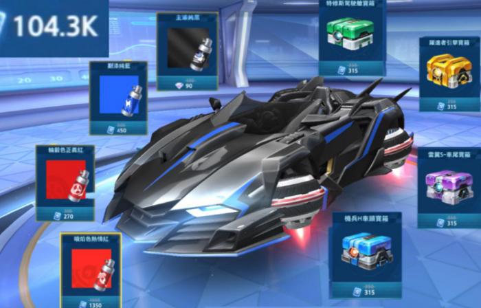 qq飞车怎么得t车3