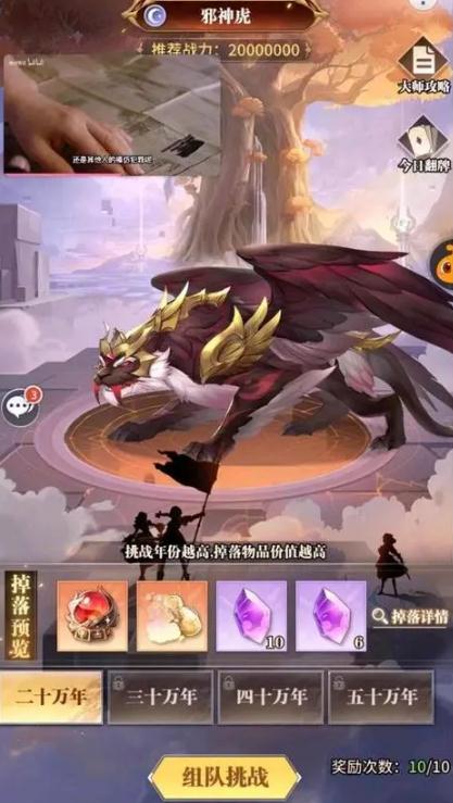 斗罗大陆蛇武魂有哪些1