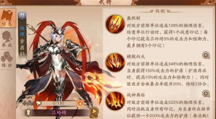 少年三国志2元宝应该花在哪3