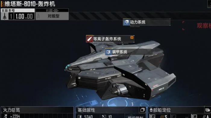 无尽的拉格朗日航母在哪弄1