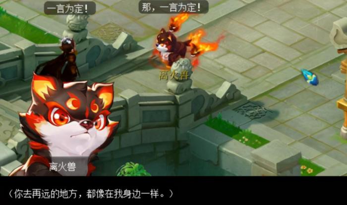 迷你西游风狸是什么_迷你西游十二图 迷你西游风狸是什么_迷你西游十二图