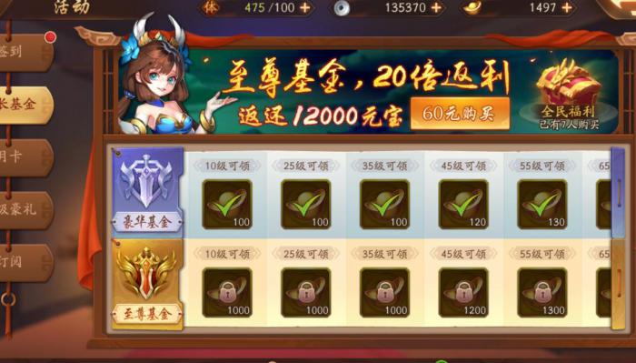 少年三国志暗金将神意技能是什么_少年三国志攻略网