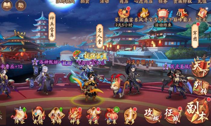 少年三国志暗金将神意技能是什么3