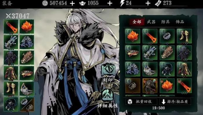 影之刃3炽刃50级用什么装备3