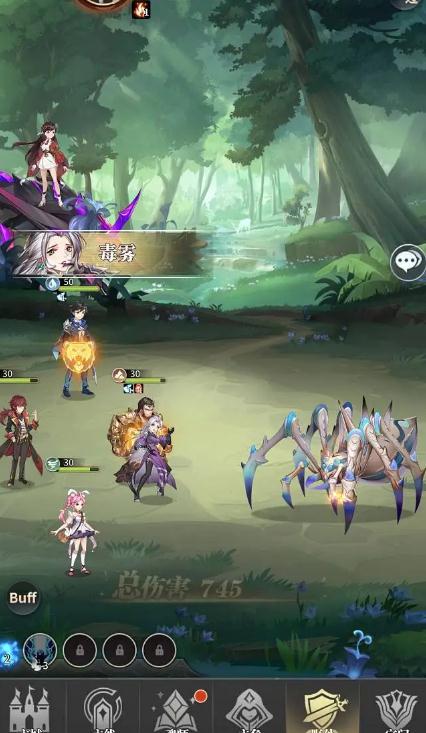 斗罗大陆武魂觉醒凤队如何落位2