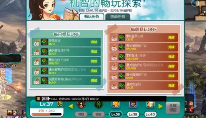 地下城与勇士无色晶体怎么获得3