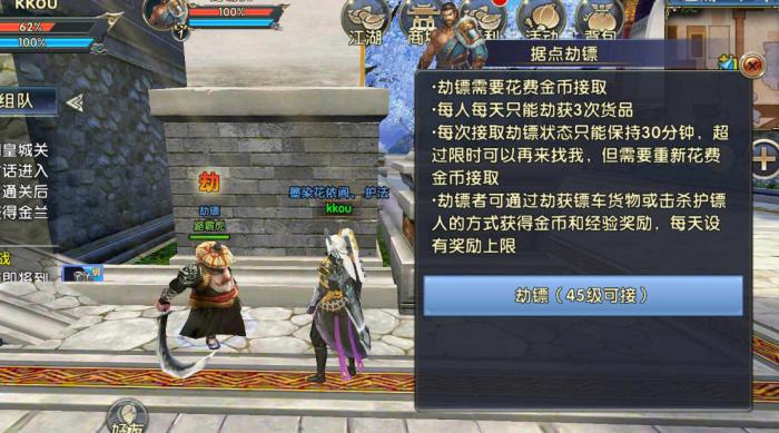 卧虎藏龙逍遥技能怎么加_卧虎藏龙职业技能详解