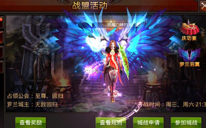 全民奇迹奉献度什么用1