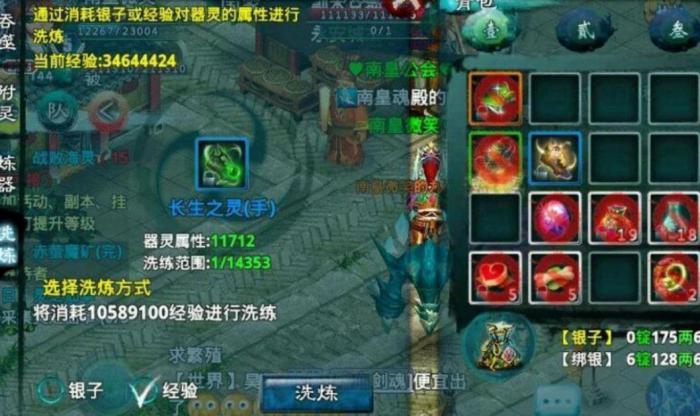 忘仙宠物如何加点3