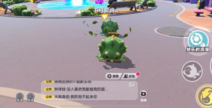 蛋仔派对第一关怎么跳跃1