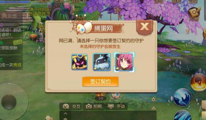 风之大陆头饰支线任务怎么完成1