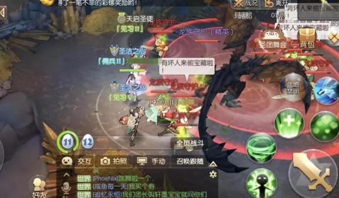 风之大陆头饰支线任务怎么完成2