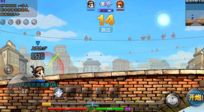 弹弹堂大冒险攻击和敏捷先加哪个1