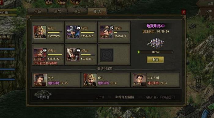 攻城掠地怎么增强兵数1