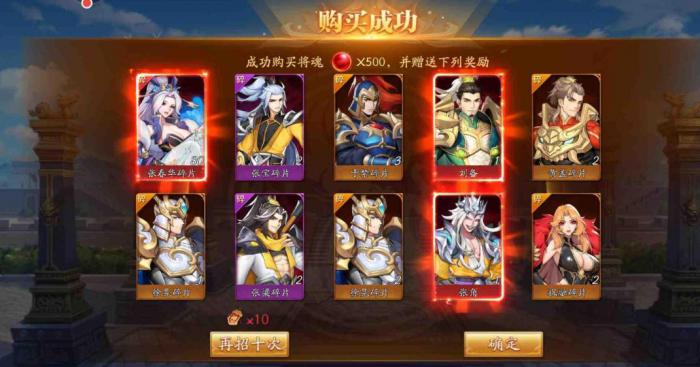 放开那三国3怎么保护后排1