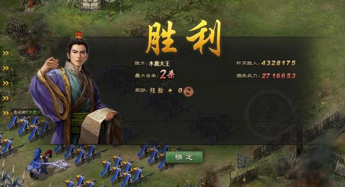 攻城掠地神秘商人怎么用3