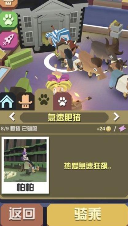 疯狂动物园的动物怎么抓3