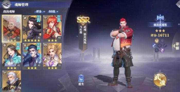 斗罗大陆如何获得魂师赛资格_斗罗大陆魂师对决37官服