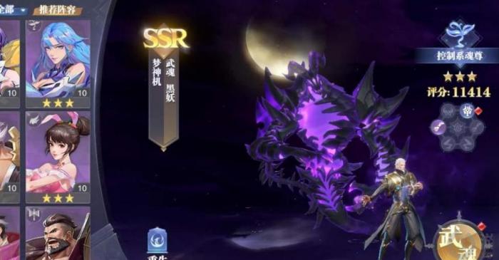 斗罗大陆如何获得魂师赛资格3