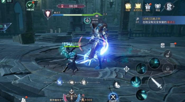 全民奇迹附魔在哪里1