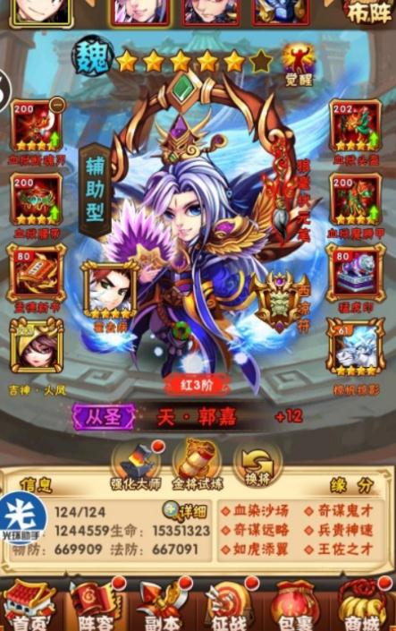 少年三国志2转换卡怎么得1