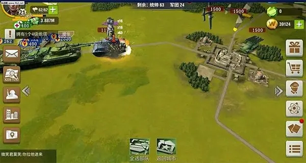 二战风云军团如何找兵2