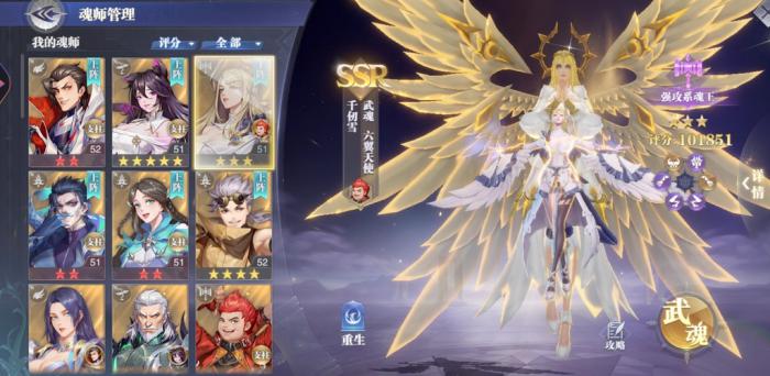 斗罗大陆魂师觉醒千仞雪怎么获得1