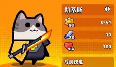 弹壳特攻队橙色装备怎么获得3