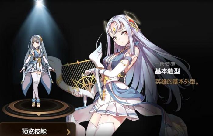 第七史诗后期推图主力怎么打2