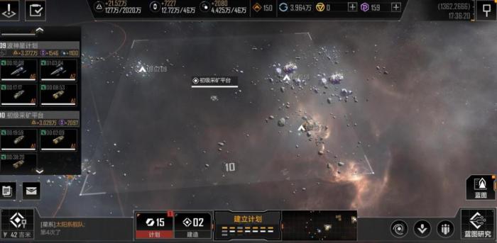 无尽的拉格朗日怎么更换切换槽位2