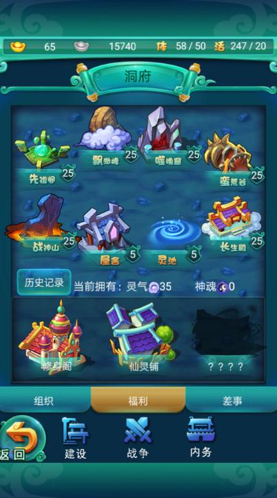 迷你西游孙悟空怎么加点2