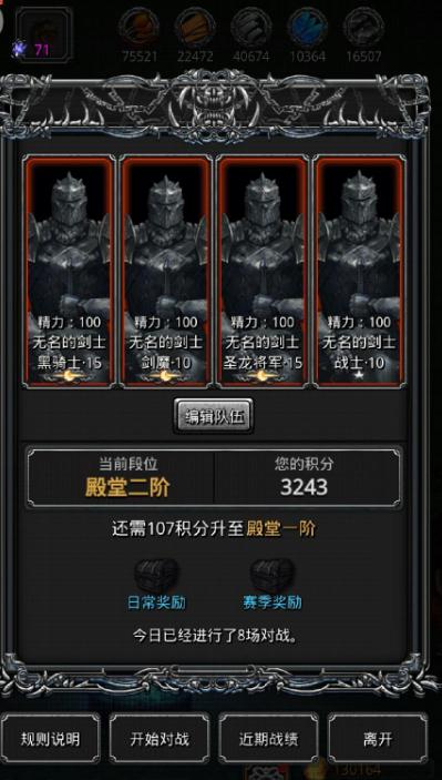 地下城堡2史诗招募券怎么用2