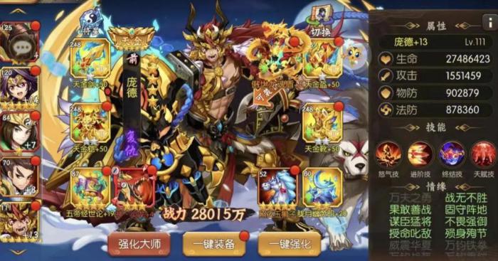 少年三国志2征战有哪些内容_少年三国志2官网