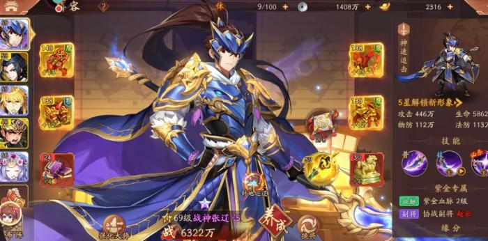 少年三国志2征战有哪些内容2