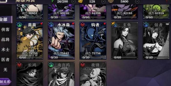 影之刃3套装怎么弄1