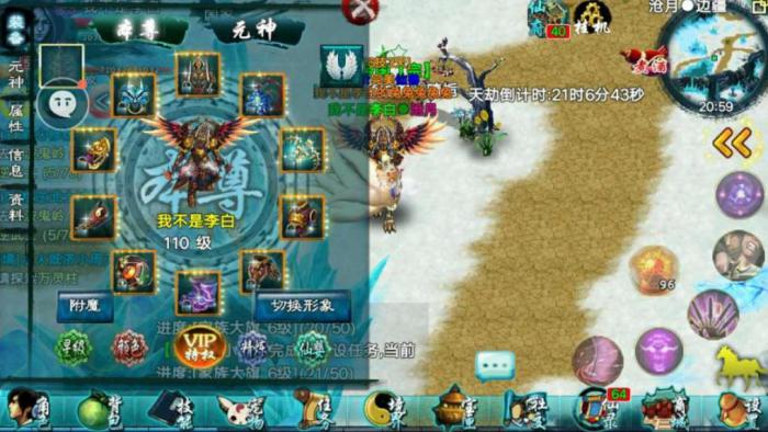 忘仙用什么宝石1