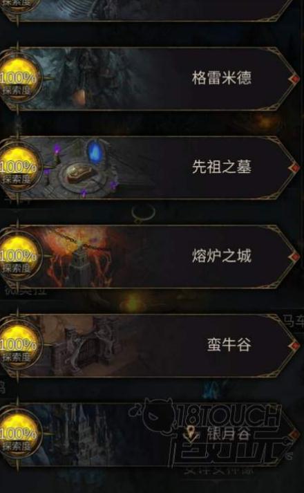 地下城堡2女圣职转职什么好2