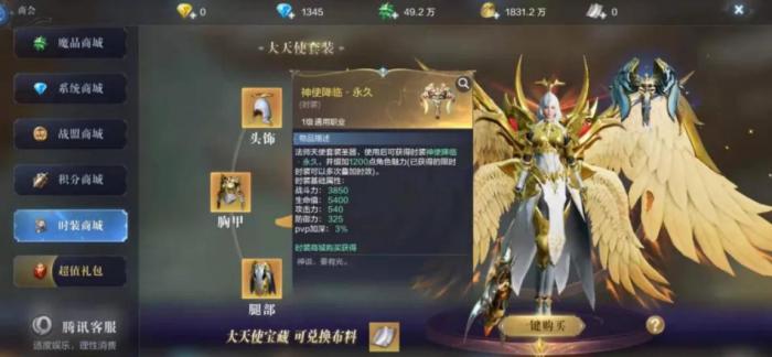 全民奇迹2完成转职仪式去哪里2