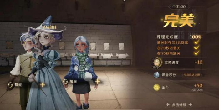 哈利波特魔法觉醒最强卡组怎么搭配3