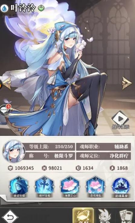 斗罗大陆武魂觉醒昊天锤怎么重置1