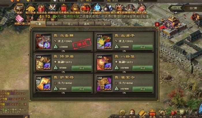 攻城掠地手游140级阵容怎么组3