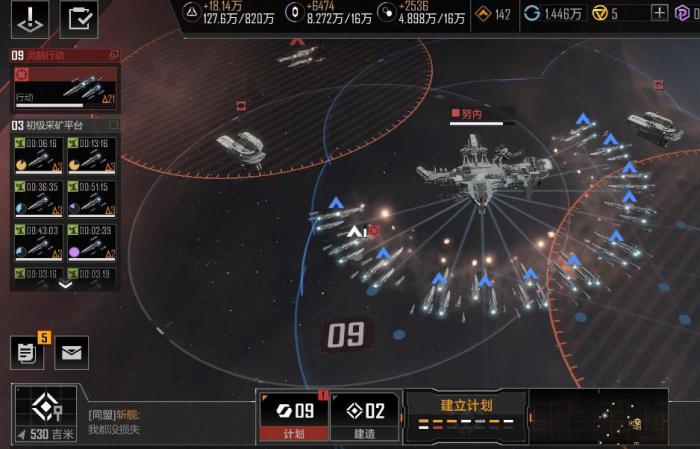 无尽的拉格朗日如何提升增援数量2