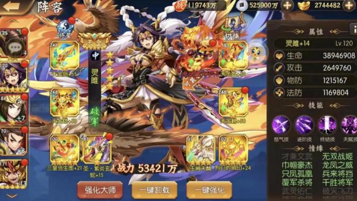 少年三国志1多余的金将有啥用1