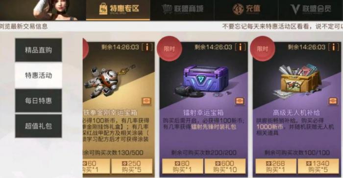 明日之后第四季0氪推荐职业是什么2