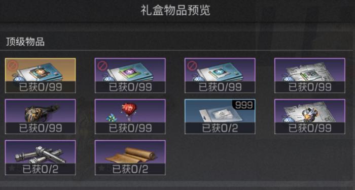 明日之后第四季0氪推荐职业是什么3