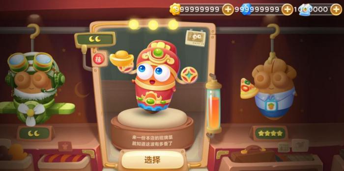 保卫萝卜2第99关怎么过_保卫萝卜2第99关怎么过关 保卫萝卜2第99关怎么过_保卫萝卜2第99关怎么过关