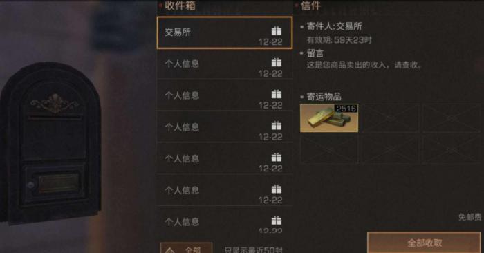 明日之后制造业选择哪个好2