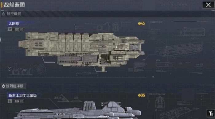 无尽的拉格朗日怎么选区域3